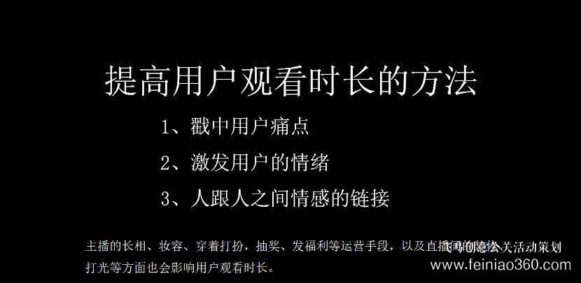 北京直播公司直播技巧 ‖ 品牌直播如何啟動，如何搭建直播運(yùn)營體系