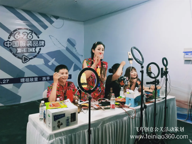 北京直播公司|手把手教你如何打造專業(yè)的品牌直播間！