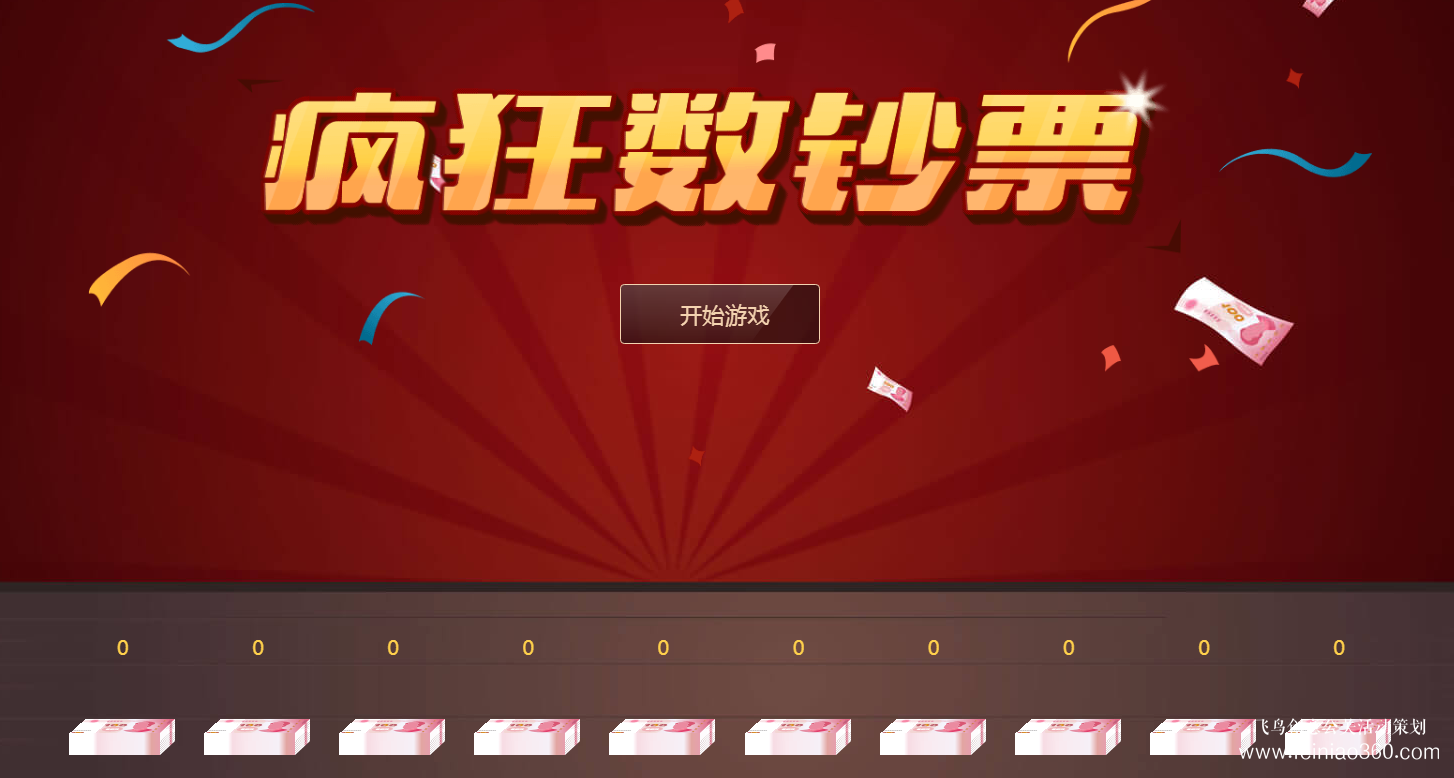 線上年會如何互動？飛鳥創(chuàng)意線上年會一站式策劃執(zhí)行15210600582