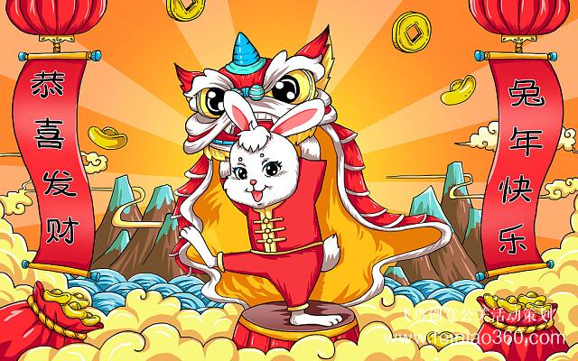 云年會，如何舉辦云年會？飛鳥創(chuàng)意云年會一站式策劃執(zhí)行15210600582