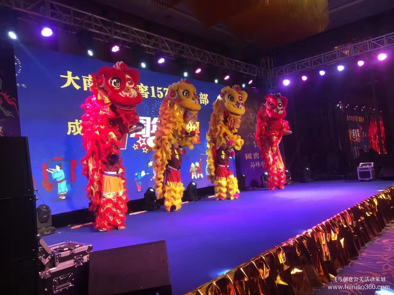 新年尾牙年會(huì)策劃 | 臺(tái)灣公司新年尾牙如何策劃？聯(lián)系飛鳥創(chuàng)意新年尾牙策劃