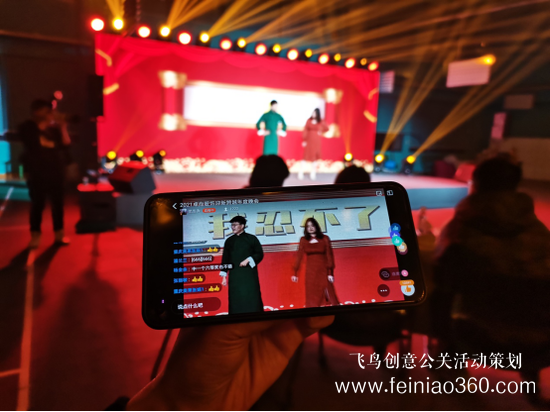 北京直播公司|直播新常態(tài)，企業(yè)直播面臨“三高”難