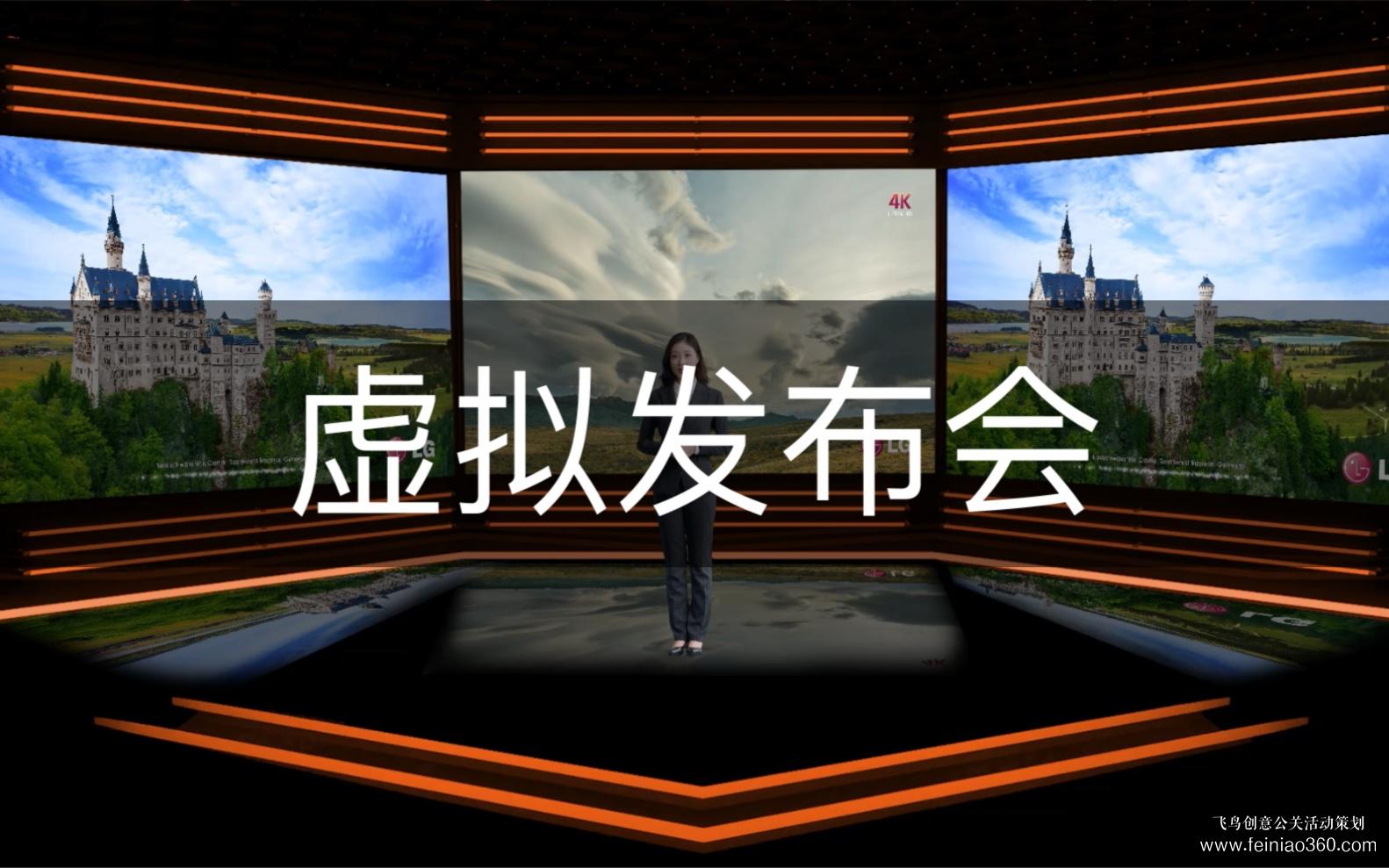 線(xiàn)上會(huì)議|策劃一場(chǎng)好的線(xiàn)上會(huì)議，做好這5點(diǎn)！