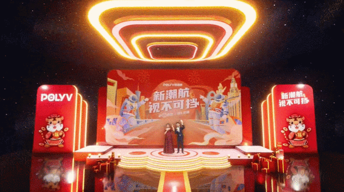 2023年線上年會(huì)怎么玩？|飛鳥創(chuàng)意線上年會(huì)一站式服務(wù)商15210600582
