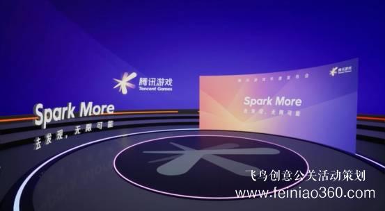 線上發(fā)布會|線上產(chǎn)品發(fā)布會流程具體有那些？