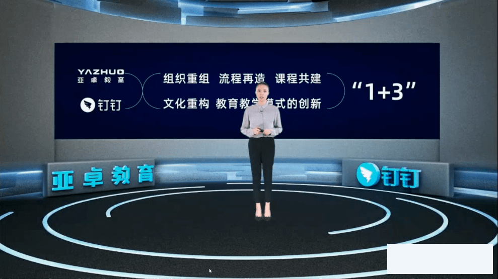 線上會(huì)議|策劃一場(chǎng)好的線上會(huì)議，做好這5點(diǎn)！