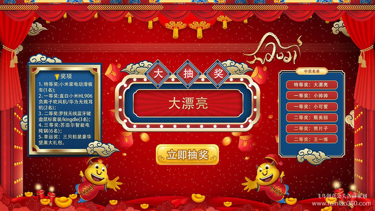 年會|年會策劃中最不可或缺的暖場環(huán)節(jié)，趕緊收好