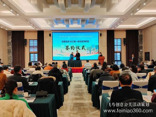 搶抓機遇，乘勢而上！途居露營2023年產品發(fā)布會成功舉辦