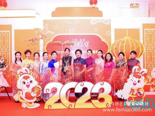 匠心逐夢(mèng) 三十而勵(lì) 卡思迪萊30周年慶典隆重舉行！