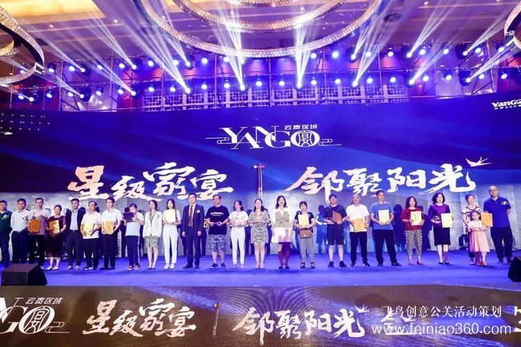 如何正確的選擇一家活動策劃公司？