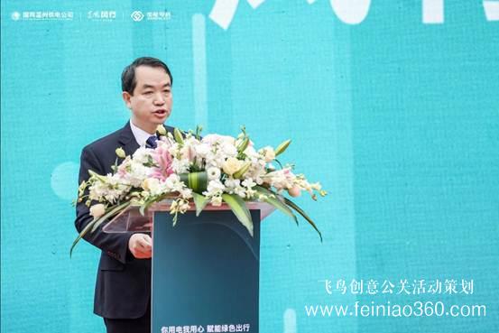 溫州充換電模式發(fā)布會圓滿舉辦！東風柳汽總經(jīng)理唐競：共建溫州特色共享充換電模式