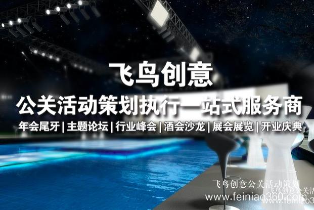 心突破、拼新程——中海啟航集團(tuán)2023年年會(huì)慶典圓滿落幕