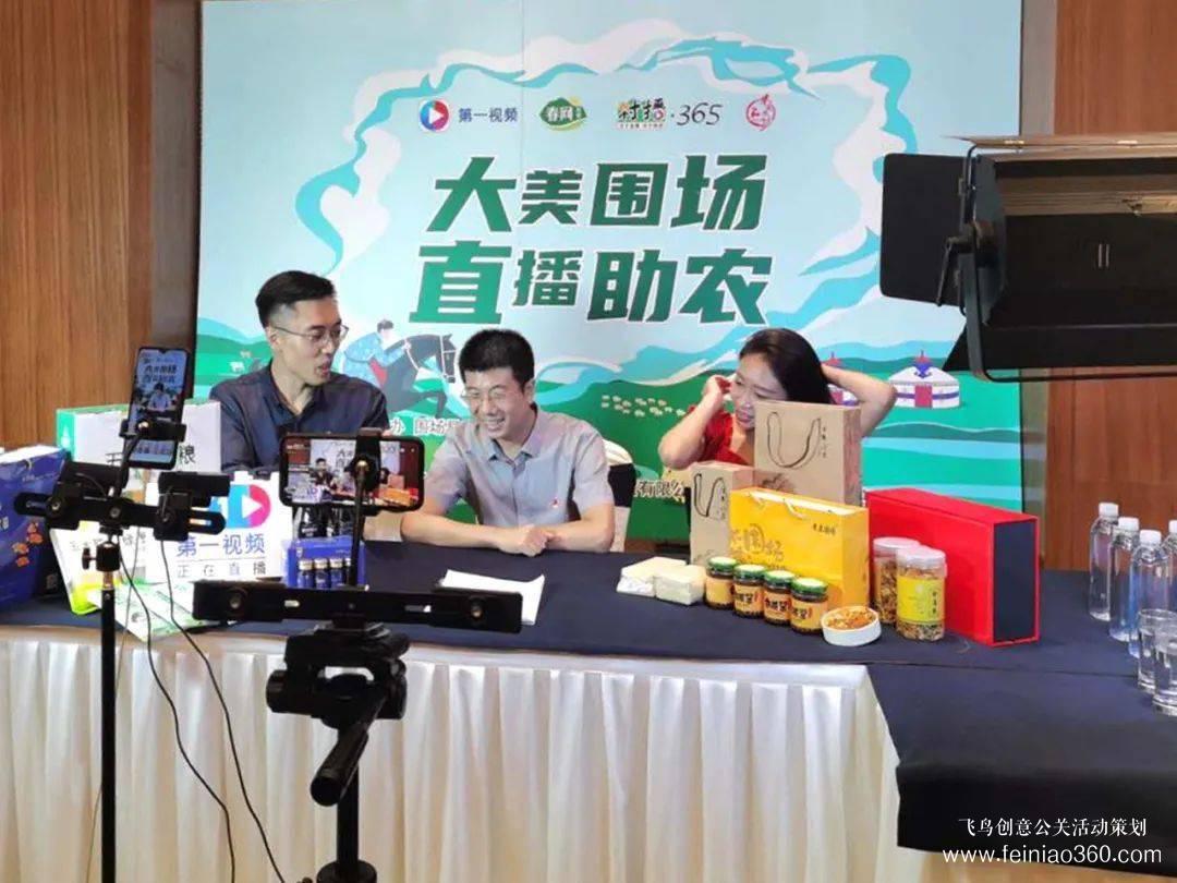 北京直播策劃|如何搭建一個出彩的實(shí)景直播間？|北京直播策劃公司15210600582