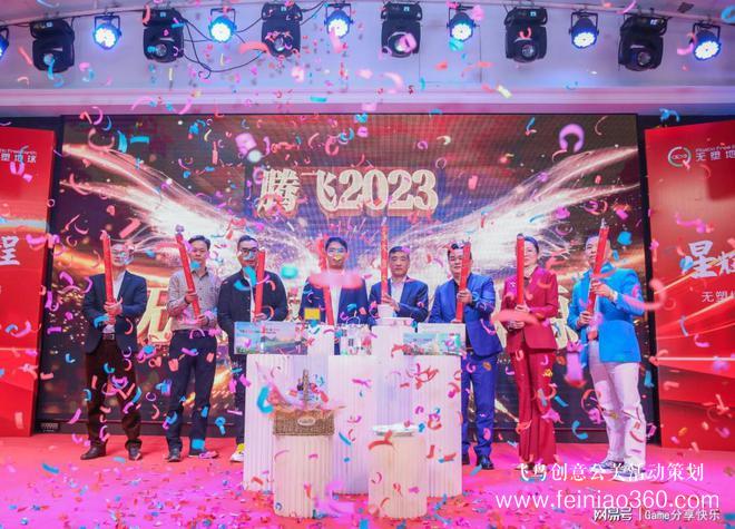 “星輝2載，榮耀征程”無(wú)塑地球春茗晚宴暨2周年慶典圓滿結(jié)束|北京策劃團(tuán)隊(duì)15210600582