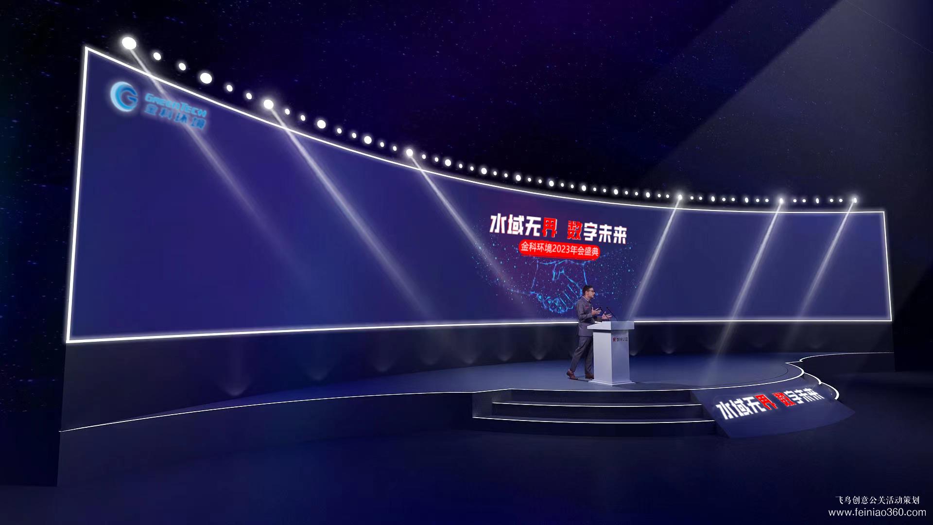 活動策劃公司｜活動策劃公司可以幫助企業(yè)完成哪些工作？飛鳥創(chuàng)意活動策劃15210600582
